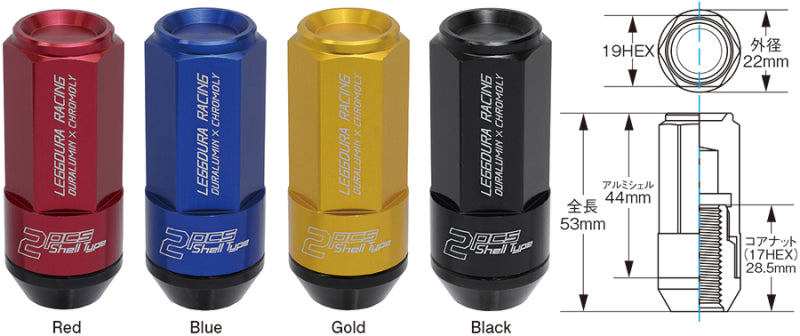 Project Kics Leggdura Racing Shell Type Lug Nut 53mm Open-End Look 16 Pcs + 4 Locks 12X1.5 Gold